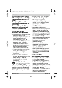 Страница 228