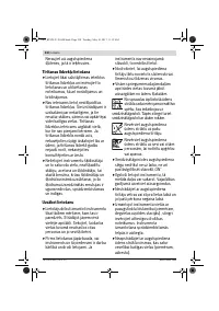 Страница 230