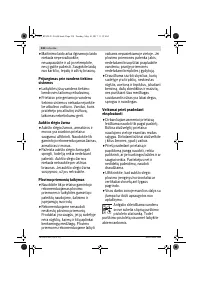 Страница 238