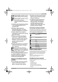 Страница 239