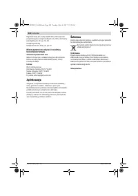 Страница 244