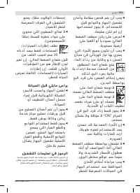 Страница 251