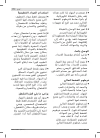 Страница 252