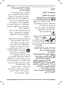 Страница 254