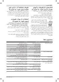 Страница 257