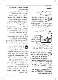 Страница 263