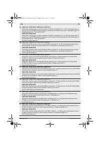 Страница 281
