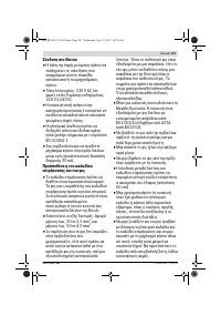 Страница 107