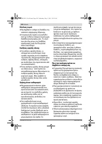 Страница 108