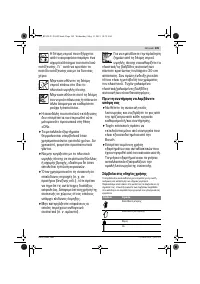 Страница 109