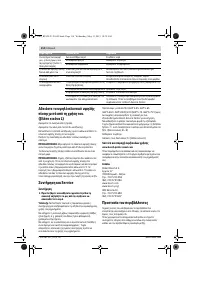 Страница 114