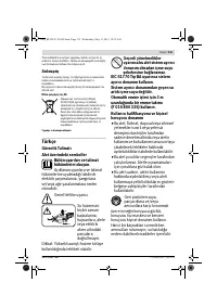 Страница 115