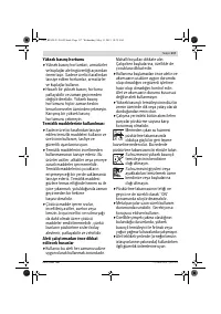 Страница 117