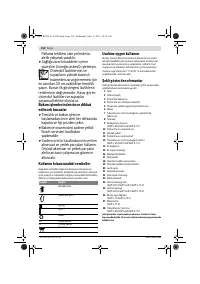 Страница 118