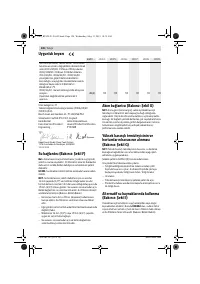 Страница 120