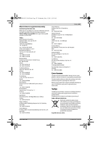 Страница 123