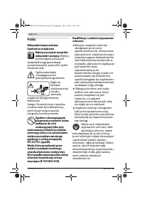 Страница 124