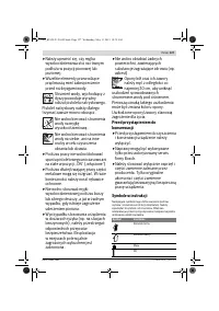Страница 127