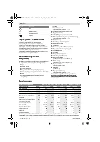 Страница 128