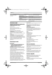 Страница 132