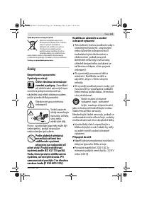 Страница 133