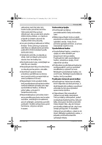 Страница 143