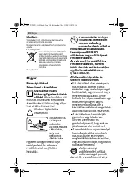 Страница 150