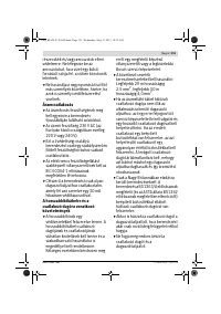 Страница 151