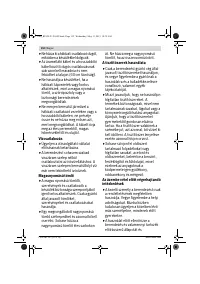 Страница 152