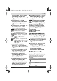 Страница 153