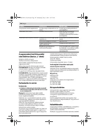 Страница 158