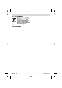 Страница 159