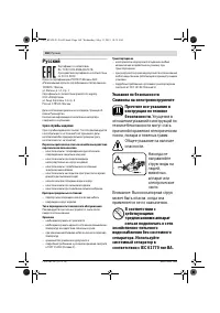Страница 160