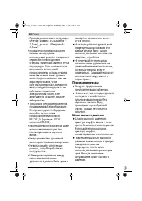 Страница 162