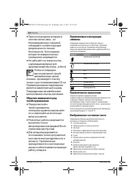 Страница 164