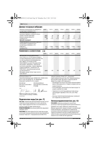 Страница 166