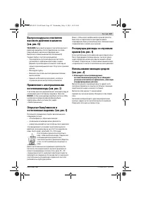 Страница 167