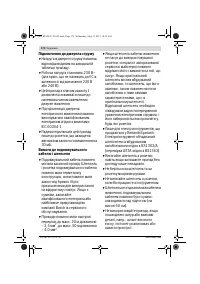Страница 172