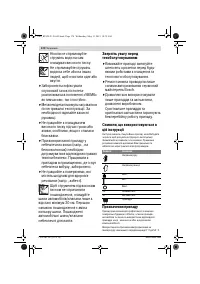 Страница 174