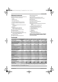 Страница 175