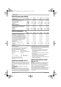 Страница 176