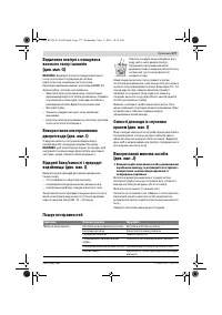 Страница 177