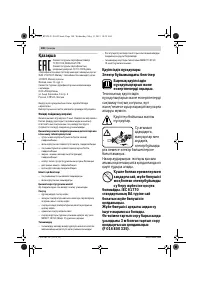 Страница 180