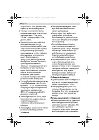 Страница 182