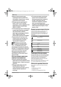 Страница 184