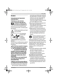 Страница 191