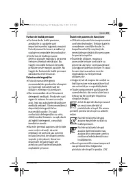 Страница 193