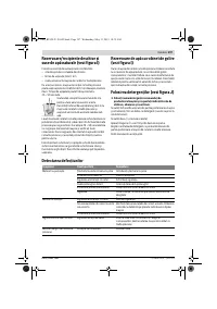 Страница 197