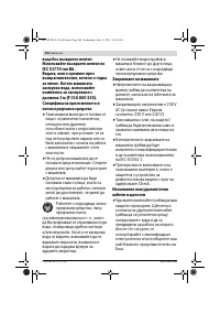 Страница 200