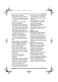 Страница 201